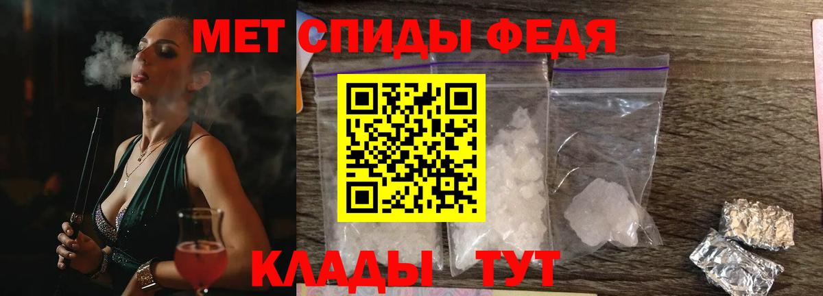 АМФЕТАМИН 97%  Вход с VPN  АМФЕТАМИН  Родники 