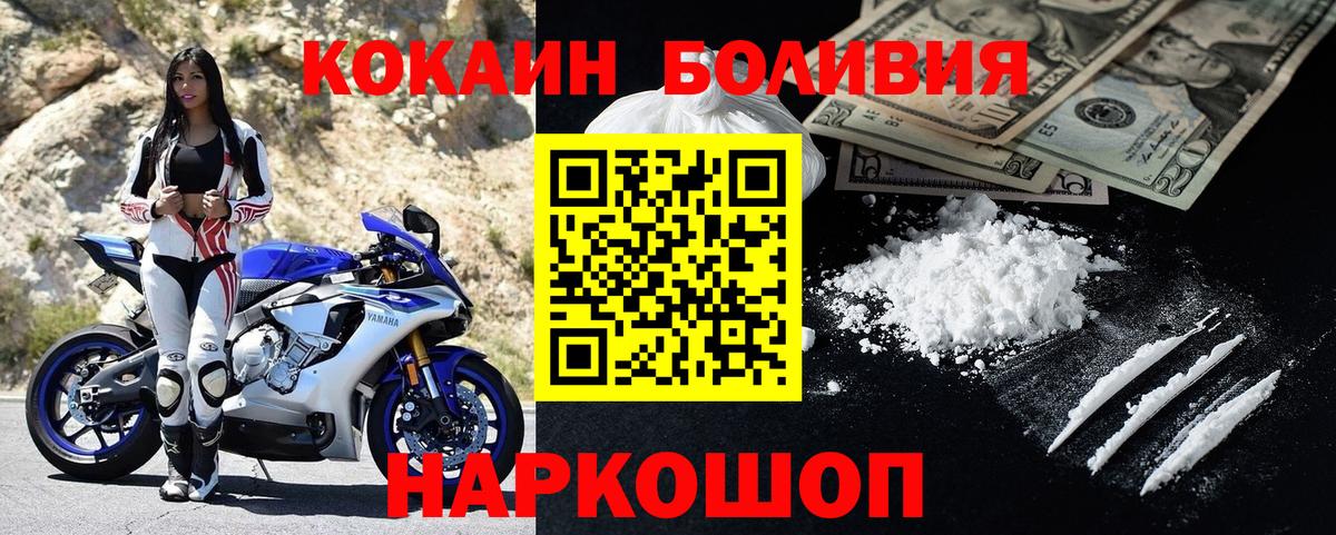COCAIN Fish Scale Родники