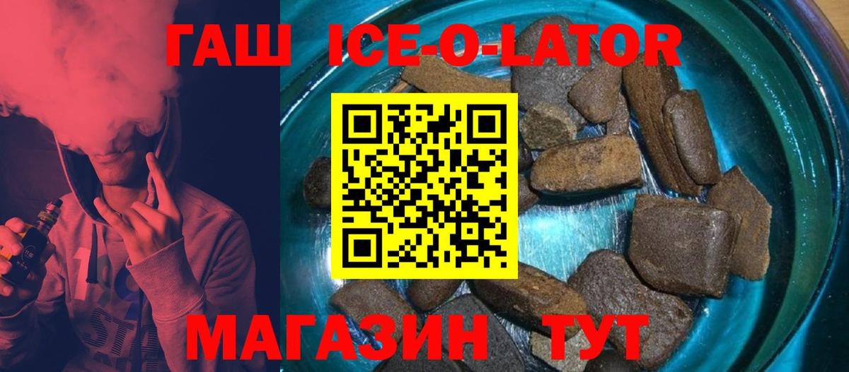 Родники  ГАШ AMNESIA HAZE  ГАШ hashish  что такое   Вход с VPN  ГАШИШ 