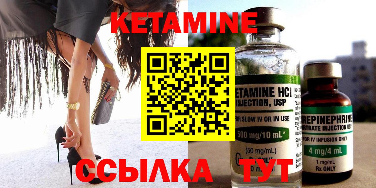 Конопля  ГАШИШ  Родники  A-PVP СК   МЕФ кристаллы  Вход с VPN  Меф МЯУ МЯУ  КОКАИН 