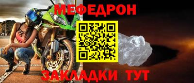 соль курить ск Северобайкальск