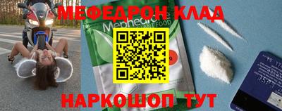 соль курить ск Северобайкальск