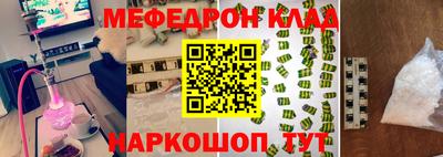 шишки Севастополь