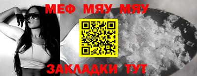 шишки Севастополь