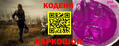 шишки Севастополь