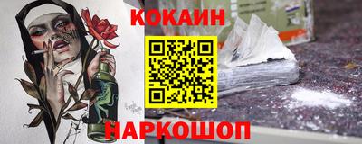 соль курить ск Северобайкальск