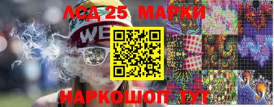 соль курить ск Северобайкальск