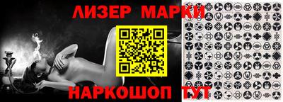 шишки Севастополь