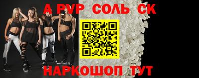 шишки Севастополь