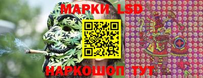 шишки Севастополь