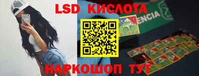 соль курить ск Северобайкальск