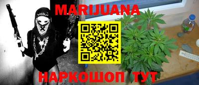 соль курить ск Северобайкальск