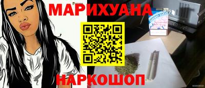 соль курить ск Северобайкальск