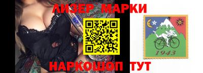 шишки Севастополь
