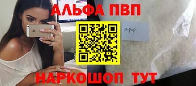 шишки Севастополь