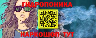 соль курить ск Северобайкальск