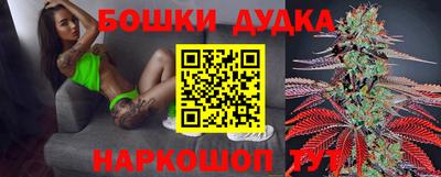 шишки Севастополь