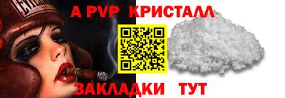соль курить ск Северобайкальск