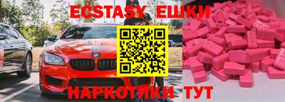 шишки Севастополь