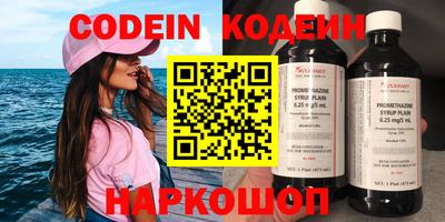 шишки Свободный
