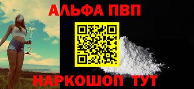 соль курить ск Северобайкальск