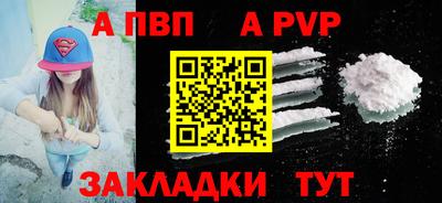 шишки Севастополь