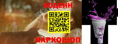 шишки Севастополь