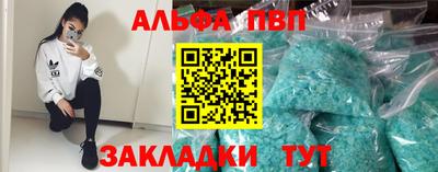 шишки Севастополь
