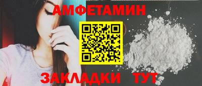 соль курить ск Северобайкальск