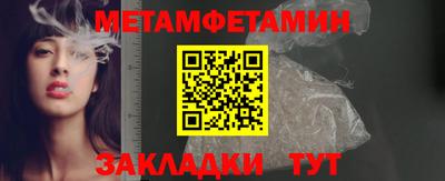 шишки Севастополь