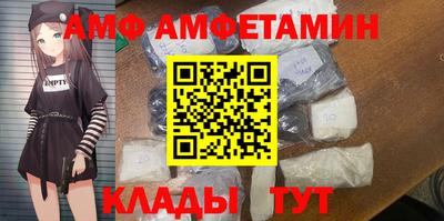 шишки Севастополь