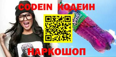 шишки Севастополь