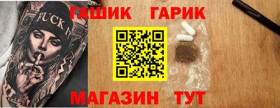 шишки Севастополь