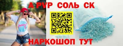 шишки Севастополь