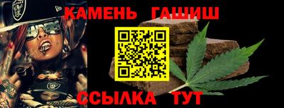 шишки Севастополь