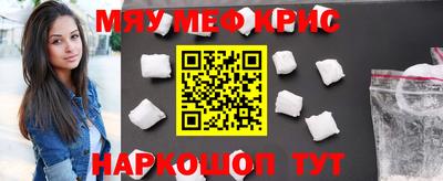 соль курить ск Северобайкальск