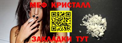 шишки Севастополь