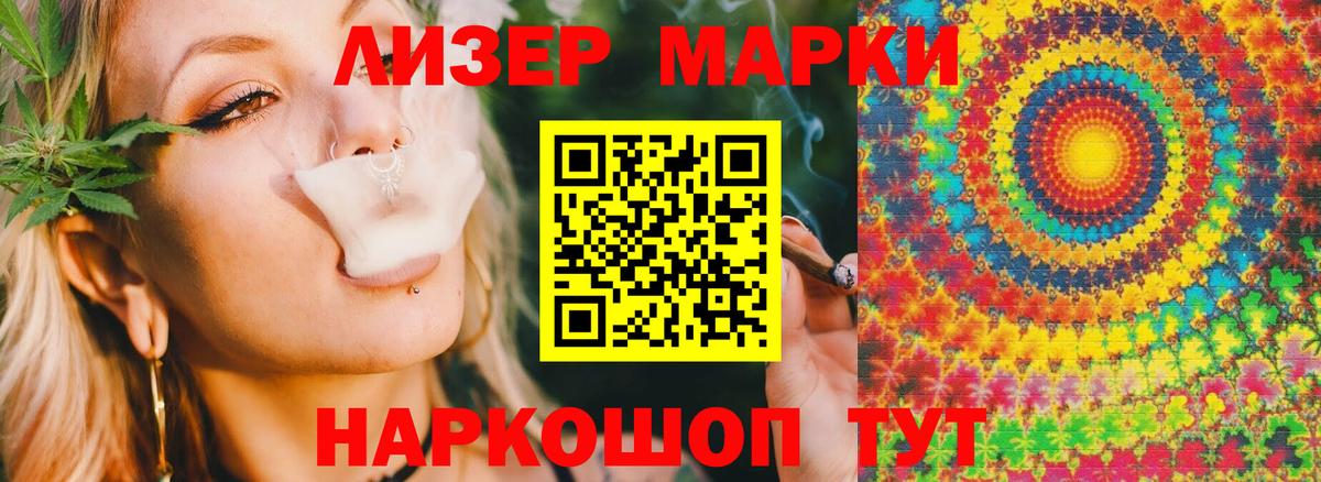   ONION  ЛСД экстази кислота  Вход с VPN  Родники 