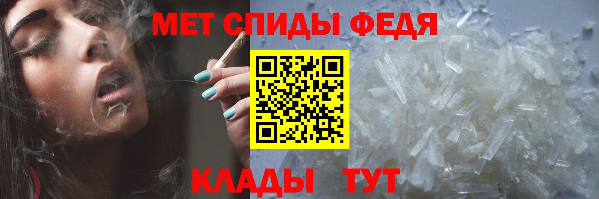 Родники  МЕТАМФЕТАМИН витя  МЕТАМФЕТАМИН витя  Вход с VPN 